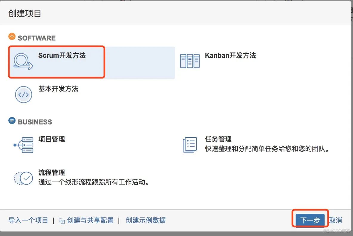 Centos下安装破解Jira7的操作记录_jar_15